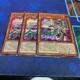 Chaos Dragon Levianeer Secret Rare