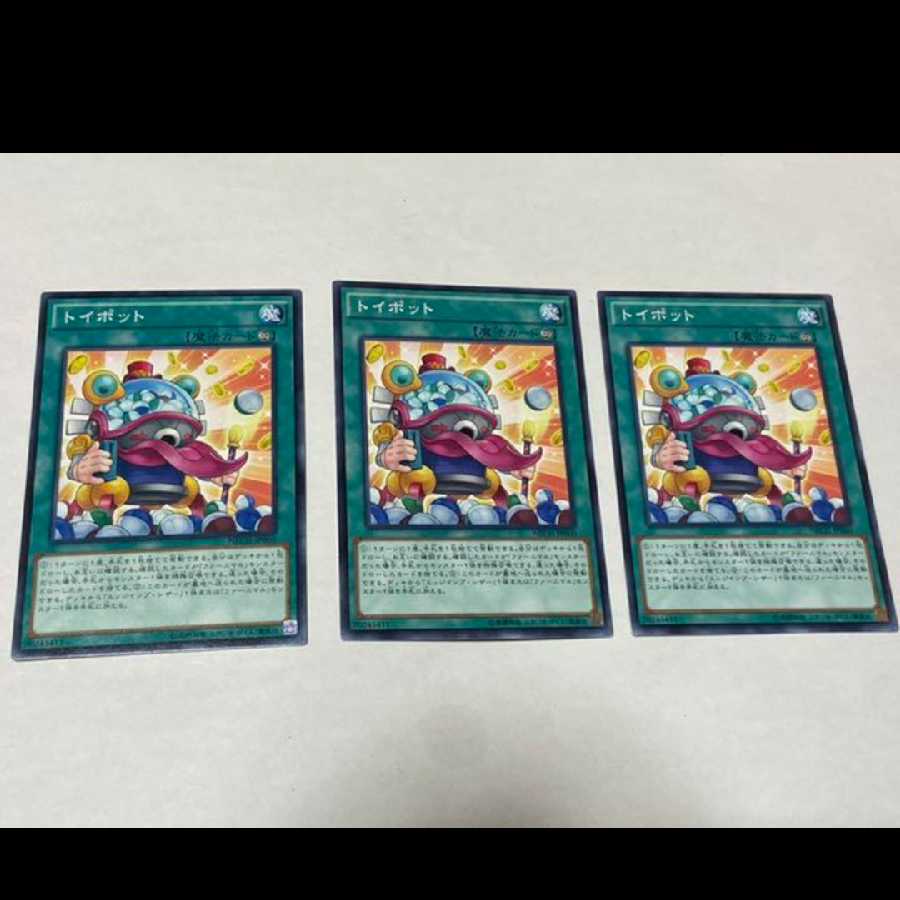 Yu-Gi-Oh! Toy Vendor, 3 copies, model no. Ah-1540