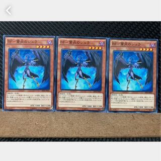 Popotan] Yu-Gi-Oh! 4151 BF-Shura of the Blue Fire 3 Normal