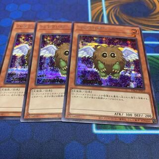 Winged Kuriboh Secret Rare