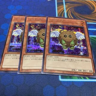 Winged Kuriboh Secret Rare