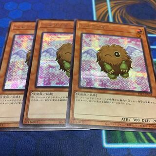Winged Kuriboh (different illustration version) Secret Rare