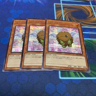 Winged Kuriboh (different illustration version) Secret Rare