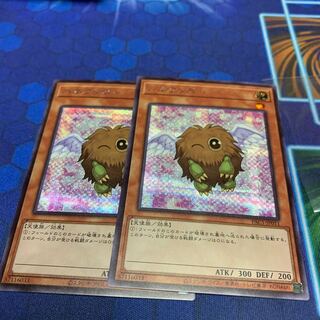Winged Kuriboh (different illustration version) Secret Rare