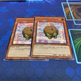 Winged Kuriboh (different illustration version) Secret Rare