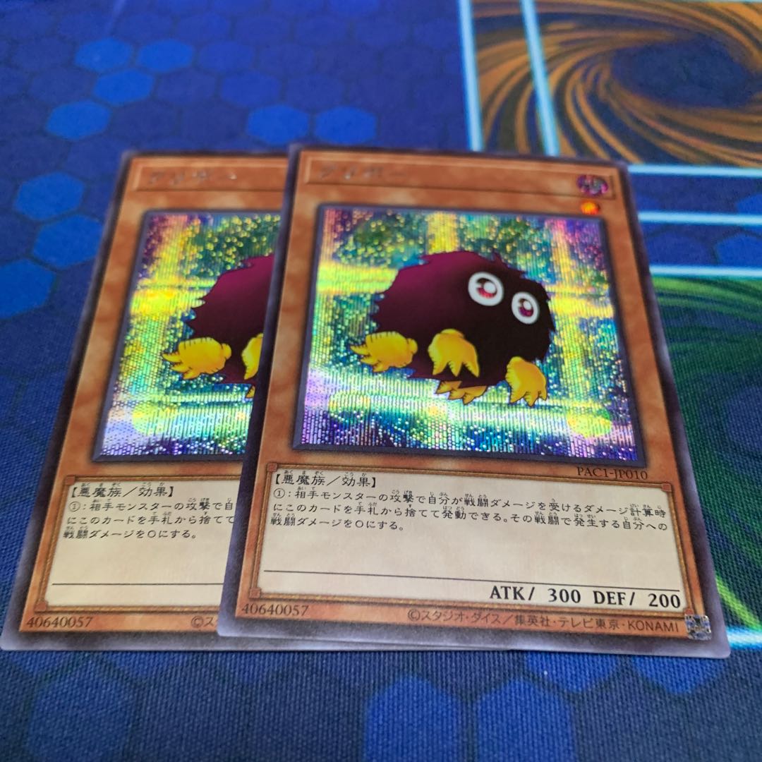 クリボー イラスト違い版 シークレットレアの通販 ハマ まとめ買い 即購入ok Magi トレカ専用フリマアプリ