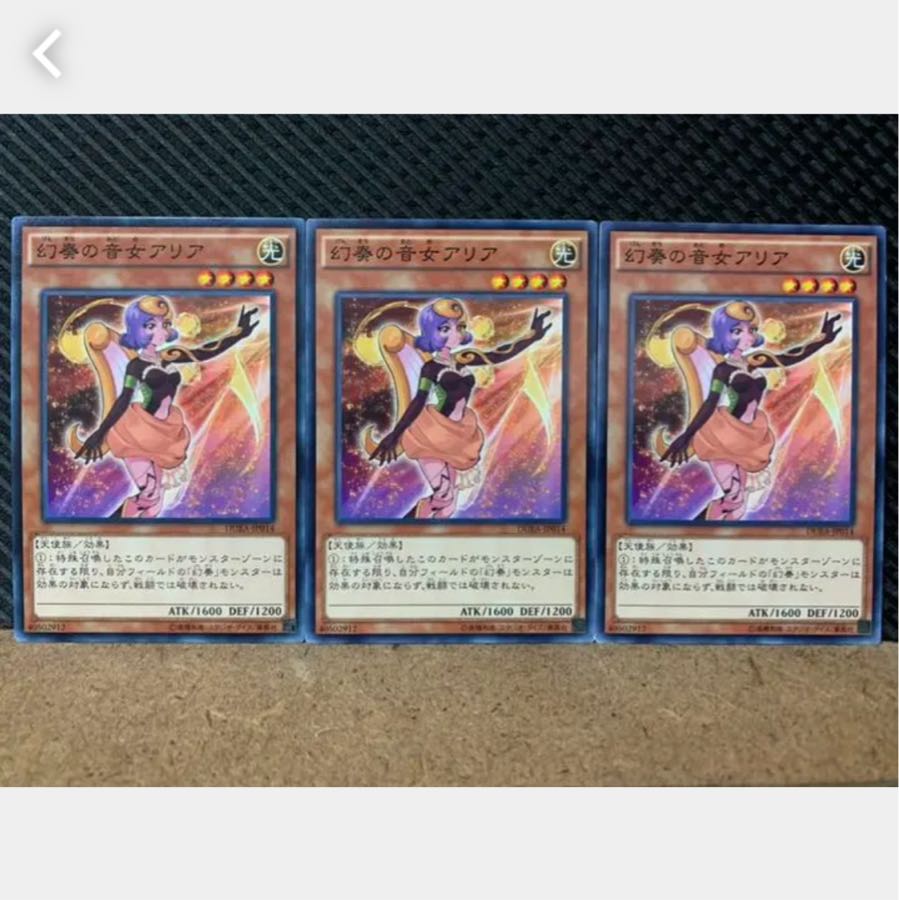 Popotan] Yu-Gi-Oh! 4149 Aria the Melodious Diva 3 normal