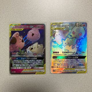 トゲピー&ピィ&ププリンGX セット