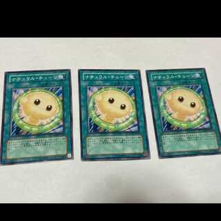 Yu-Gi-Oh! Natural Tune, 3 cards, model no. A-1529