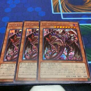 Destiny HERO - Plasma (Different Illustration Version) Secret Rare