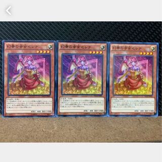 Popotan] Yu-Gi-Oh! 4147 Serenade the Melodious Diva 3 normal