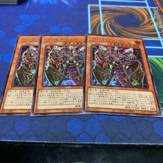 Destiny HERO - Plasma Secret Rare