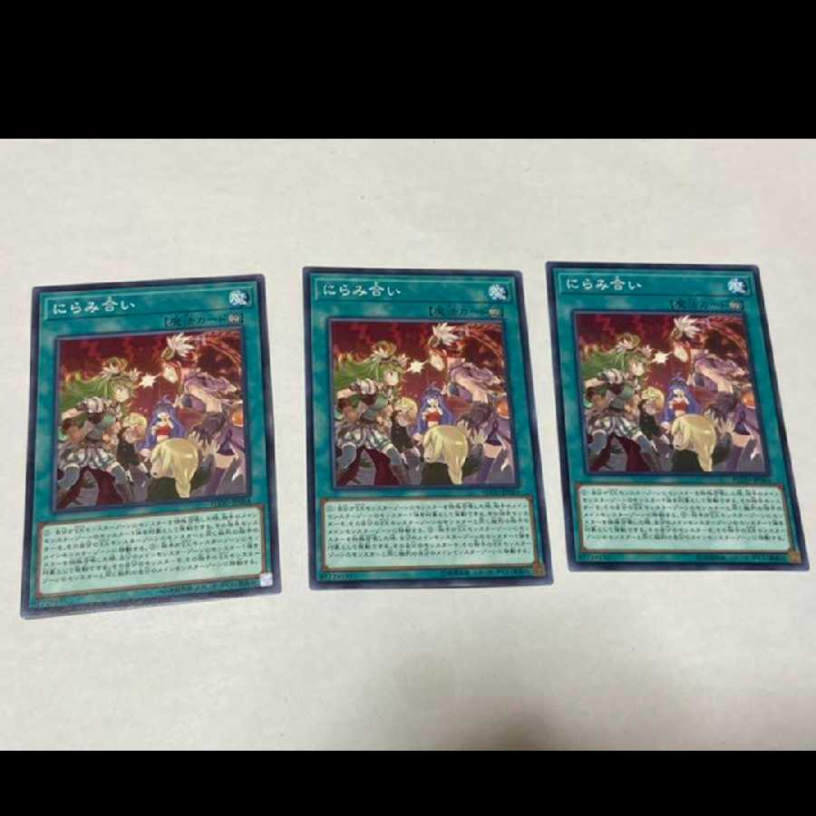 Yu-Gi-Oh! Staring Contest 3 cards, model no. A-1526