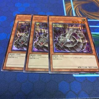 サイバー・ドラゴン シークレットレア