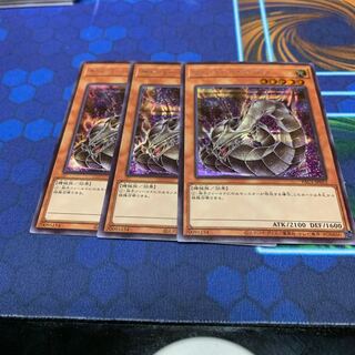 サイバー・ドラゴン シークレットレア