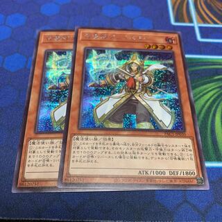 召喚師アレイスター（イラスト違い版） シークレットレア