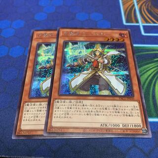 召喚師アレイスター（イラスト違い版） シークレットレア