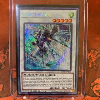 遊戯王【英語版】ジャンクスピーダー シク