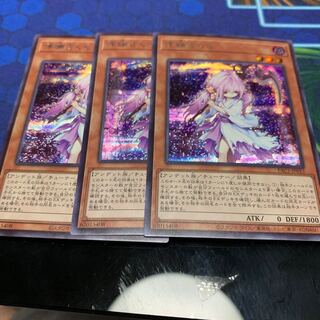 浮幽さくら シークレットレア