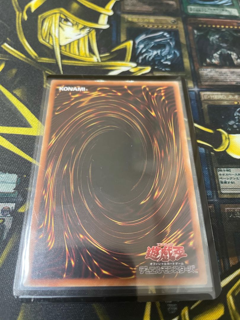 真紅眼の黒竜 プリズマティックシークレットレア