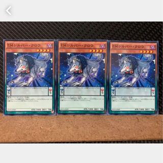 Popotan] Yu-Gi-Oh! 4199 Performapal Silver Claw 3 normal