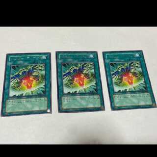 遊戯王 バスター・テレポート レア　3枚　型番い-84