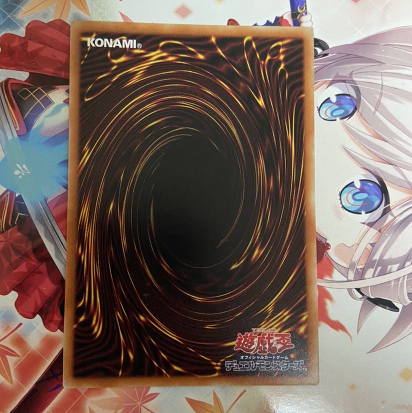 遊戯王 スターダスト・ドラゴン　プリズマ　プリズマティックジークレットレア