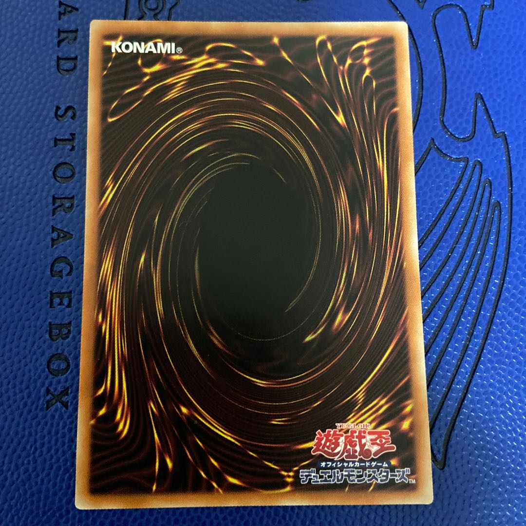 遊戯王 スターダスト・ドラゴン　プリズマ　プリズマティックジークレットレア