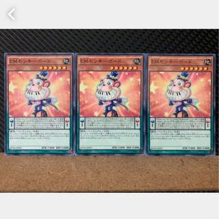 Popotan] Yu-Gi-Oh! 4196 Performapal Monkeyboard 3 sheets Normal