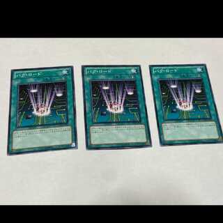 Yu-Gi-Oh Crashbug Road 3 cards, model no. A-1514