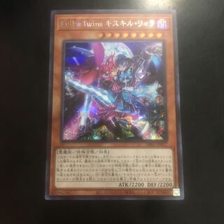 Evil★Twins キスキル・リィラ シークレットレア