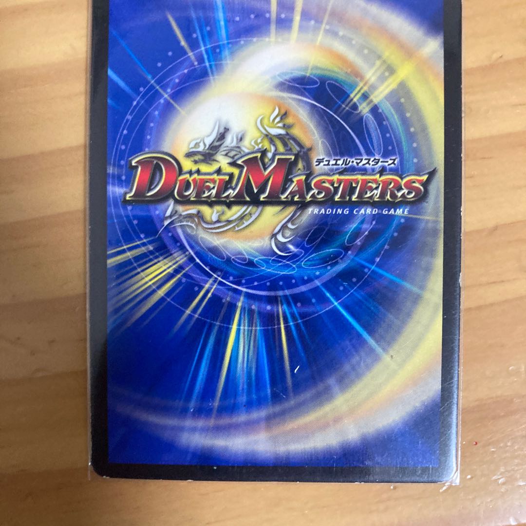 ボルメテウス・ブラック・ドラゴン