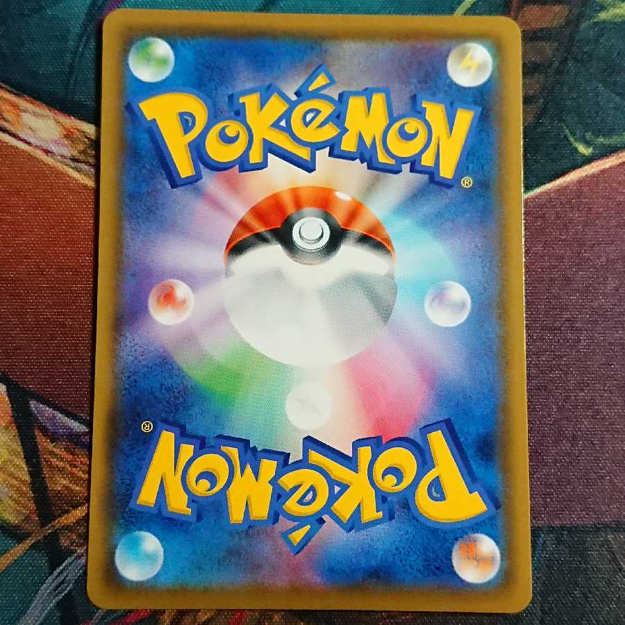 マルヤクデVMAX HR