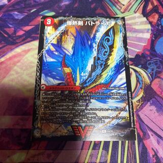 爆熱剣 バトライ刃｜爆熱天守 バトライ閣｜爆熱DX バトライ武神