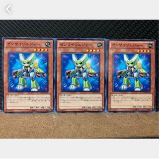 Popotan] Yu-Gi-Oh! 4107 Wind-Up Soldier 3 Normal