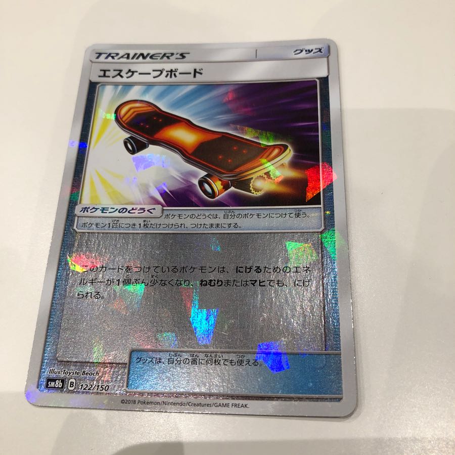 エスケープボード