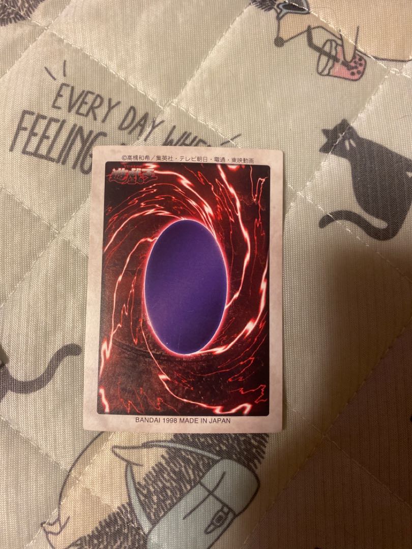 遊戯王 バンダイ版 聖なるバリア