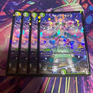 ダーク・ライフ