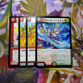 ゆうき様専用 赤単Esports