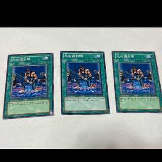 遊戯王 光の護封陣　3枚 型番あ-1501