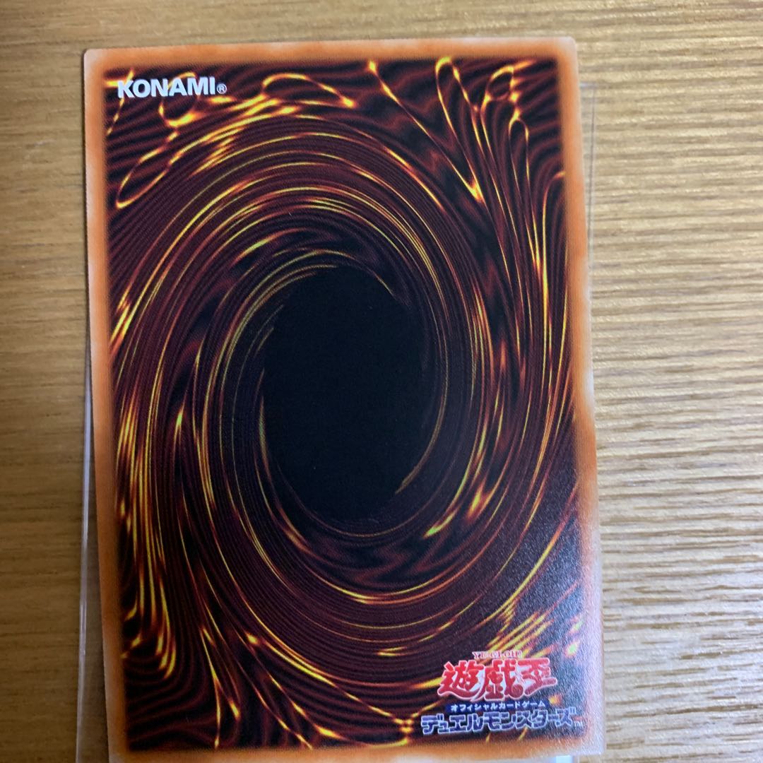 オベリスクの巨神兵 プリズマティックシークレットレア