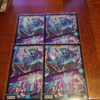 叡智の聖騎士 スクアーロ｜エナジー・ライト