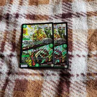 龍罠エスカルデン