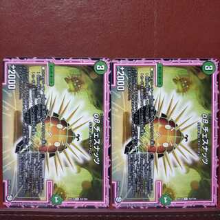 old5270 set discount οθ chesnut (oxy chesnut)