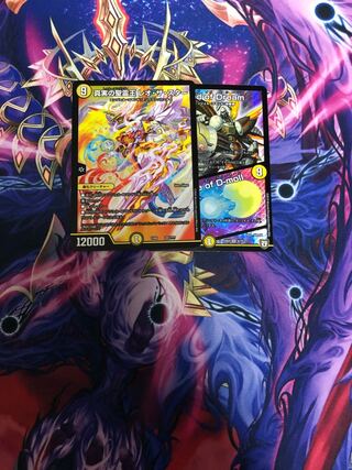 真実の聖霊王 レオ・ザ・スター