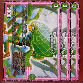 old5272 set discount αχ avaHappa