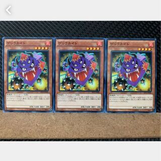 Popotan] Yu-Gi-Oh! 4128 Guerilla Kite 3 cards, normal