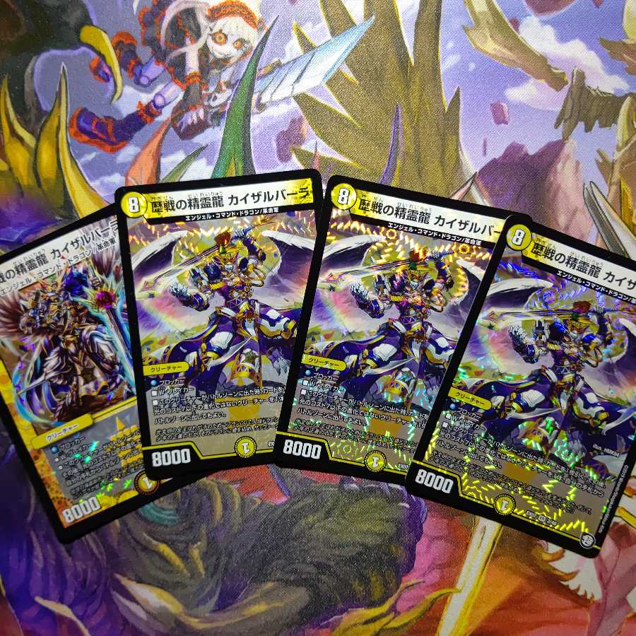 歴戦の精霊龍 カイザルバーラ VR バージョン不揃い