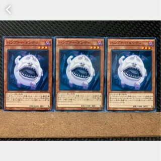 Popotan] Yu-Gi-Oh! 4127 Humpty Grumpty 3 normal