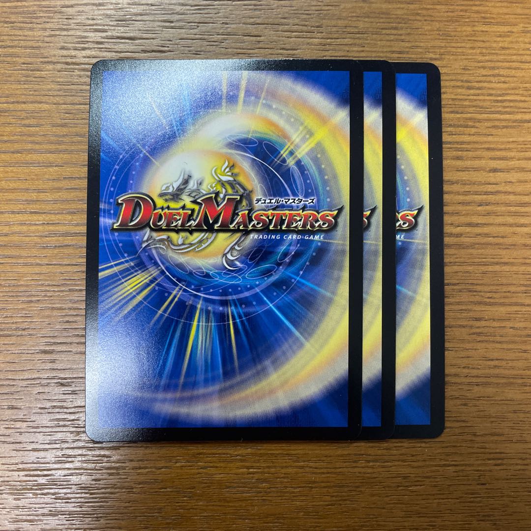 絶対の畏れ 防鎧